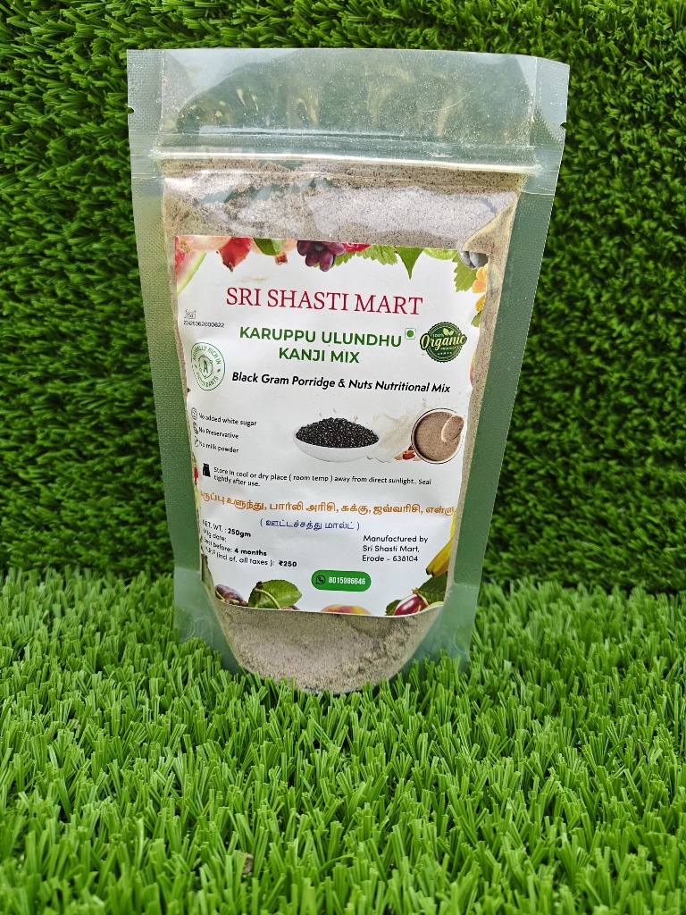 Karuppu Ulundhu Kanji